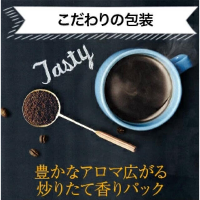 UCC(ユーシーシー)のUCC 職人の珈琲 ドリップコーヒー まろやか味のマイルドブレンド 30杯分 食品/飲料/酒の飲料(コーヒー)の商品写真