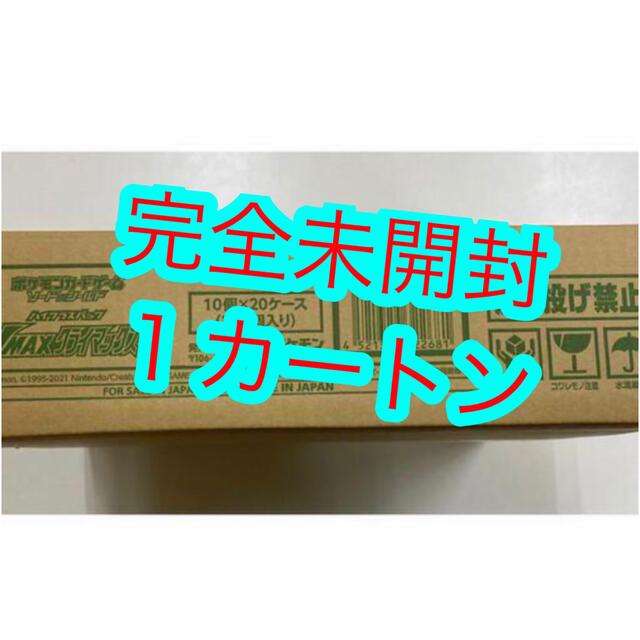 【カートン未開封】VMAXクライマックス　20BOX  1カートンBox/デッキ/パック