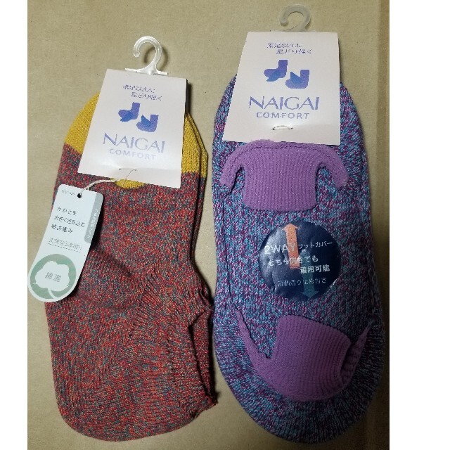 NAIGAI(ナイガイ)のナイガイ NAIGAI 靴下セット シルク 新品 レディースのレッグウェア(ソックス)の商品写真