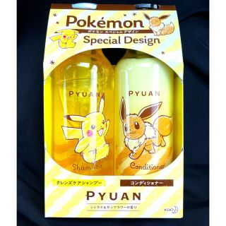 花王 ポケモン シャンプーの通販 28点 花王のコスメ 美容を買うならラクマ 花王 ポケモン シャンプーの通販 28点 花王のコスメ 美容を買うならラクマ