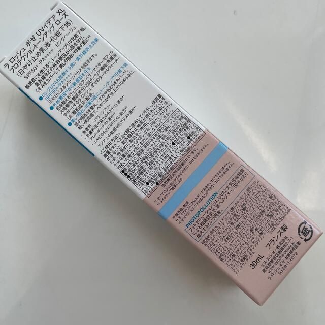 LA ROCHE-POSAY(ラロッシュポゼ)のラロッシュポゼ　UVイデア XL プロテクショントーンアップ ローズ 30ml コスメ/美容のベースメイク/化粧品(化粧下地)の商品写真