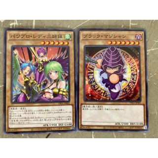 ユウギオウ(遊戯王)のパワプロ　遊戯王(シングルカード)