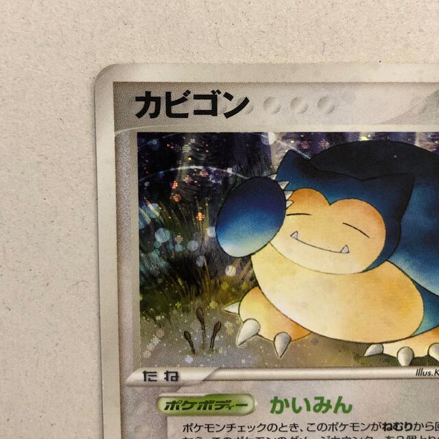 カビゴン PSA10 伝説の飛翔 ポケモンカード