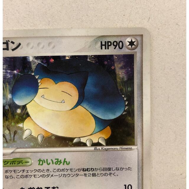 PSA10 カビゴン 伝説の飛翔 FLIGHT OF LEGENDS