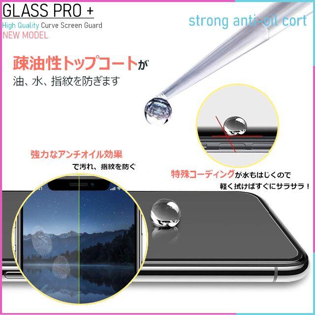 iPhone(アイフォーン)のガラスフィルム for iPhone 11 Pro Max スマホ/家電/カメラのスマホアクセサリー(保護フィルム)の商品写真