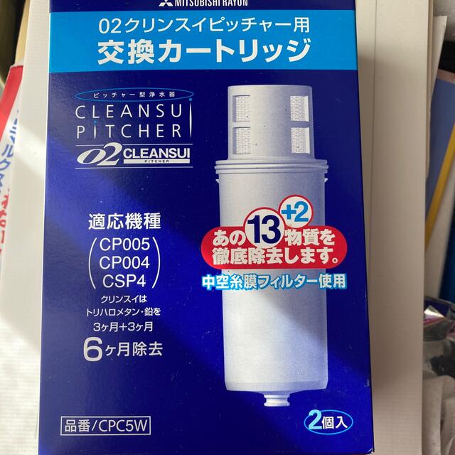 三菱(ミツビシ)のpp様専用クリンスイ交換カ－トリッジ インテリア/住まい/日用品のキッチン/食器(浄水機)の商品写真