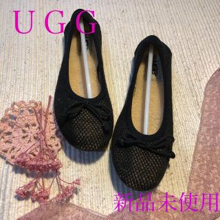 アグ(UGG)のＵＧＧバレエシューズ🐑(バレエシューズ)