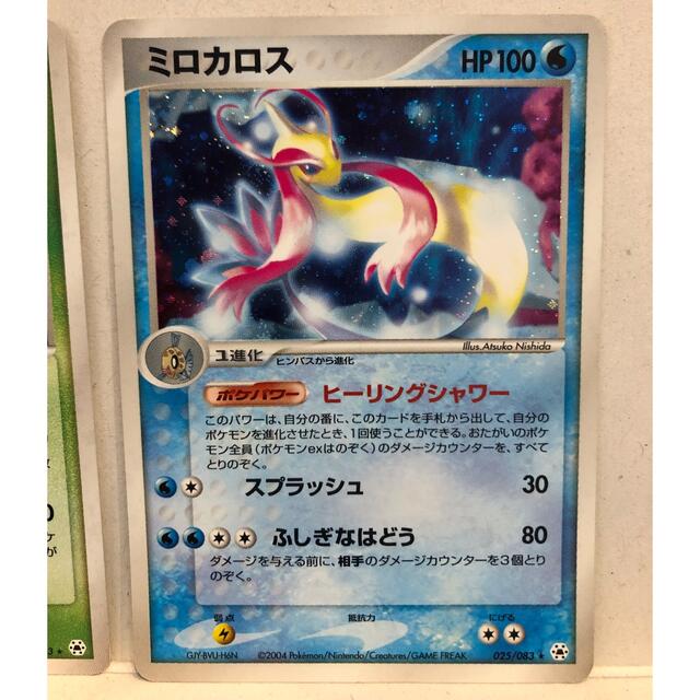 【PSA9】クロバットex ADV 2004 005 1st