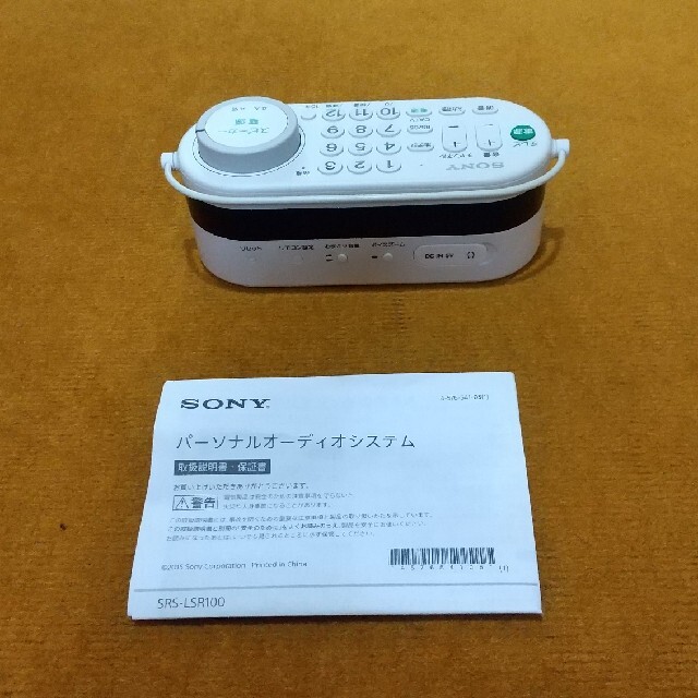 SONY お手元テレビスピーカー ワイヤレススピーカー SRS-LSR100 スマホ/家電/カメラのオーディオ機器(スピーカー)の商品写真