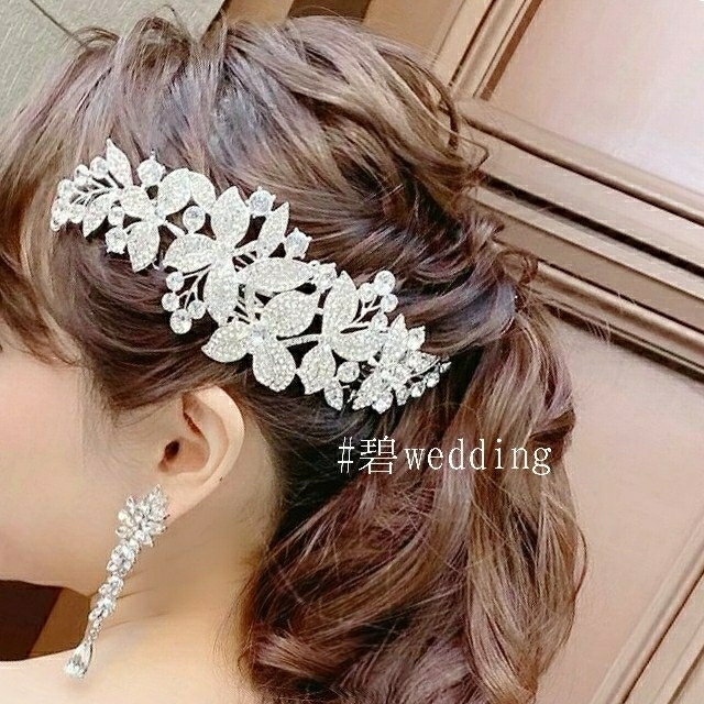 ブライダル クリスタル フラワーリーフ ボンネ ヘアアクセサリー レディースのヘアアクセサリー(その他)の商品写真