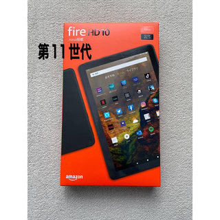 fire HD 10 【本体カバー、保護フィルム付き】(タブレット)