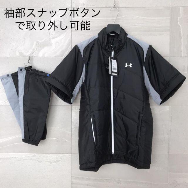 UNDER ARMOUR(アンダーアーマー)のUNDER ARMOUR コールドギア ２WAY ジャケット XL メンズ 黒 スポーツ/アウトドアのゴルフ(ウエア)の商品写真