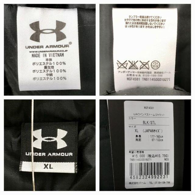 UNDER ARMOUR(アンダーアーマー)のUNDER ARMOUR コールドギア ２WAY ジャケット XL メンズ 黒 スポーツ/アウトドアのゴルフ(ウエア)の商品写真