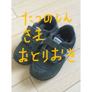 サッカニー(SAUCONY)のサッカニー15cmスニーカー(スニーカー)