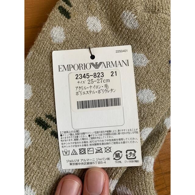 Emporio Armani(エンポリオアルマーニ)のエンポリオアルマーニ　ルームソックス メンズのレッグウェア(ソックス)の商品写真