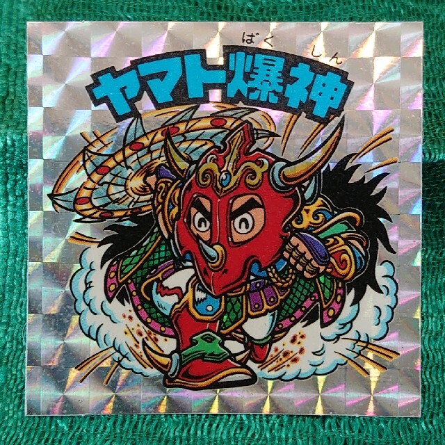 旧ビックリマン ヤマト爆神-