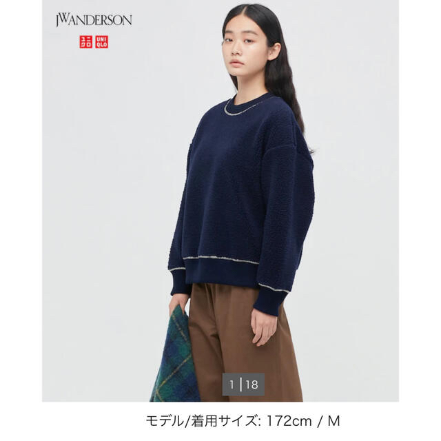 UNIQLO ボアプルオーバートップス 【L】 | ochge.org