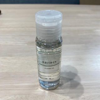 ムジルシリョウヒン(MUJI (無印良品))のホホバオイル   6986577 無印良品 マッサージオイル(フェイスオイル/バーム)