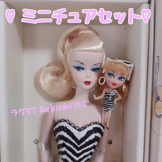 バービー(Barbie)のバービー　セット　ファッションモデルコレクション　FMC シルクストーン(キャラクターグッズ)