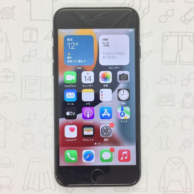 iPhone(アイフォーン)の【B】iPhone 7/32GB/355850080951592 スマホ/家電/カメラのスマートフォン/携帯電話(スマートフォン本体)の商品写真