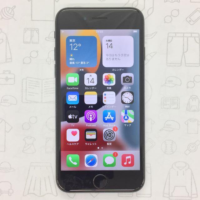 iPhone(アイフォーン)の【B】iPhone 7/32GB/353835088602448 スマホ/家電/カメラのスマートフォン/携帯電話(スマートフォン本体)の商品写真