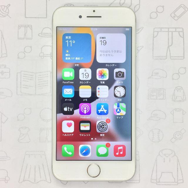 iPhone(アイフォーン)の【B】iPhone 7/32GB/353836089795249 スマホ/家電/カメラのスマートフォン/携帯電話(スマートフォン本体)の商品写真