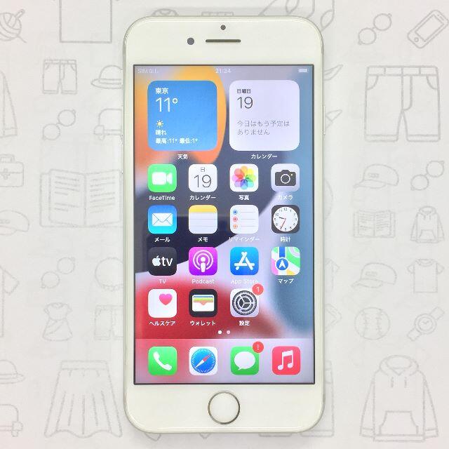 iPhone(アイフォーン)の【B】iPhone 7/32GB/355849082105132 スマホ/家電/カメラのスマートフォン/携帯電話(スマートフォン本体)の商品写真