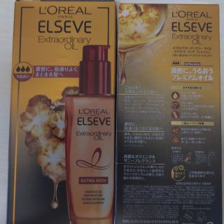 ロレアルパリ(L'Oreal Paris)のYuki様専用ロレアルパリ エクストラリッチ フィニッシュ(トリートメント)