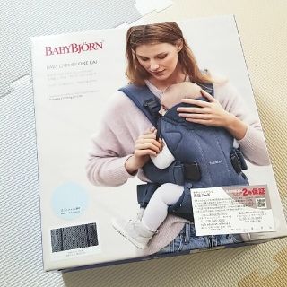 ベビービョルン(BABYBJORN)のベビービョルン ワン カイ エアー メッシュ アンスラサイト 抱っこひも(抱っこひも/おんぶひも)