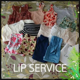 リップサービス(LIP SERVICE)の即決価格　LIPSERVICE　14点まとめ売り(セット/コーデ)