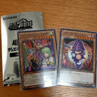 ユウギオウ(遊戯王)の遊戯王　パワプロレディ　ブラックマジシャン(シングルカード)