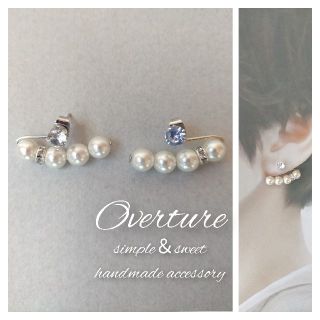 No.020 ジルコニア＆パール4粒横並び ピアス(ピアス)