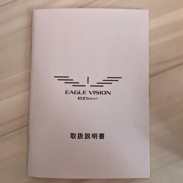 EAGLE VISION eZplus3 EV-818