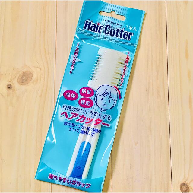 ☆最安値に挑戦 ヘアカッター 前髪 裾足 全体 うで 足の毛にすいて減らして ヘアカッター 自然な感じにうすくする 髪の毛・うで・足の毛をすいて減らして 握りやすいグリップ