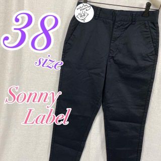 アーバンリサーチ(URBAN RESEARCH)の【美品☆Sonny Label】シルエットが綺麗に見える黒色テーパード風パンツ(カジュアルパンツ)