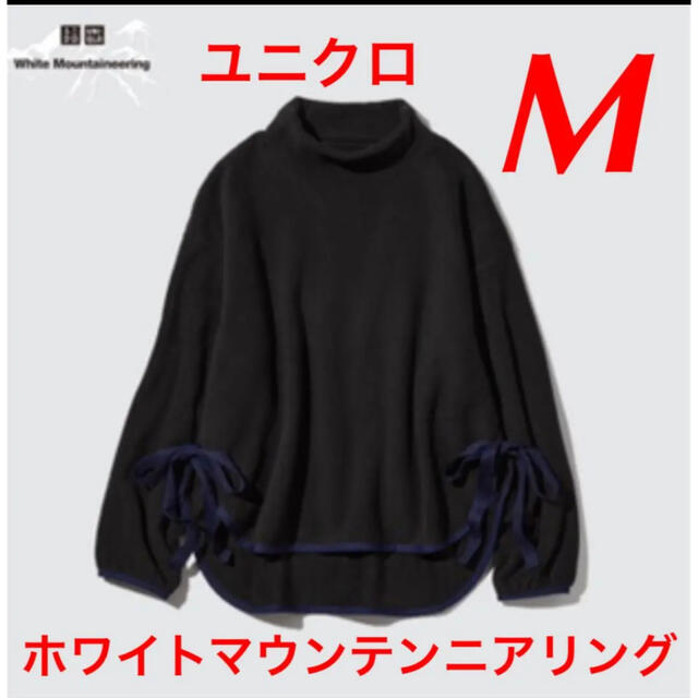 UNIQLO ユニクロ フリース ネイビー カジュアル Mサイズ　冬