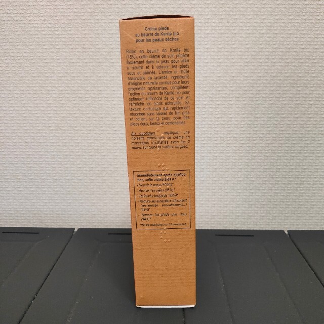 L'OCCITANE(ロクシタン)の☆フットケア☆【新品/未使用】ロクシタン　シア　フットクリーム☆150ml コスメ/美容のボディケア(フットケア)の商品写真