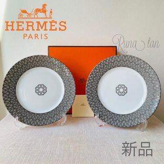 エルメス(Hermes)のHERMES エルメス フィルダルジャン　デザートプレート(食器)