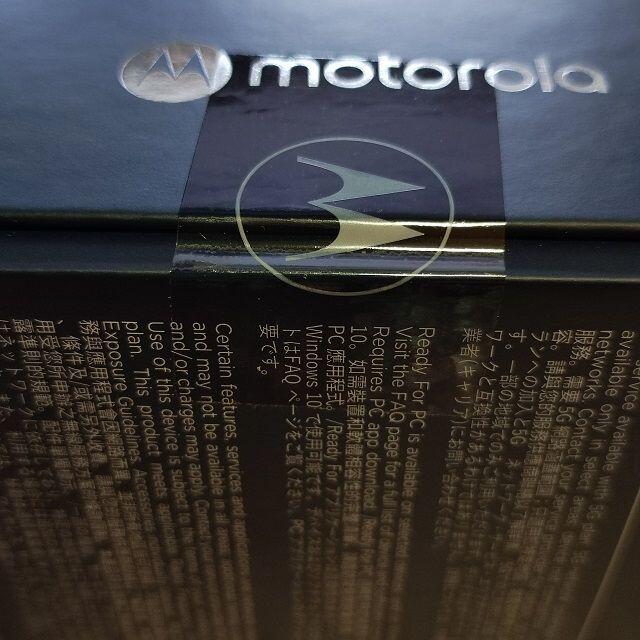 Motorola(モトローラ)の⭐新品未開封⭐Motorola Edge 20 Fusion国内正規SIMフリー スマホ/家電/カメラのスマートフォン/携帯電話(スマートフォン本体)の商品写真