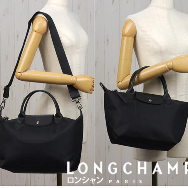 LONGCHAMP(ロンシャン)のロンシャン　プリアージュ　ネオ　ブラック レディースのバッグ(トートバッグ)の商品写真