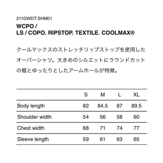 ブランド W)taps - wtaps 21aw WCPO JACKETの通販 by くるりんぱ's shop|
