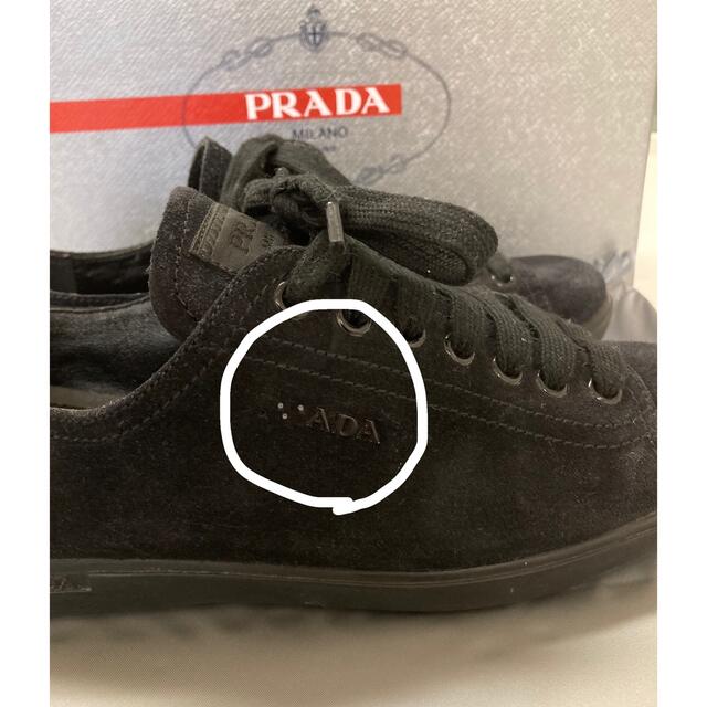 PRADA(プラダ)のPRADA スエード　ブラック　スニーカー　36.5  レディースの靴/シューズ(スニーカー)の商品写真