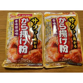 ダイショー　から揚げ粉(調味料)