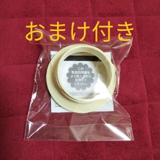 メイジ(明治)の【新品未使用】明治ほほえみ　らくらくミルクアタッチメント　おまけ付き(その他)