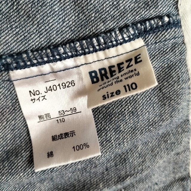 BREEZE - 3wayデニムダッフルコート 110センチの通販 by キラキラ