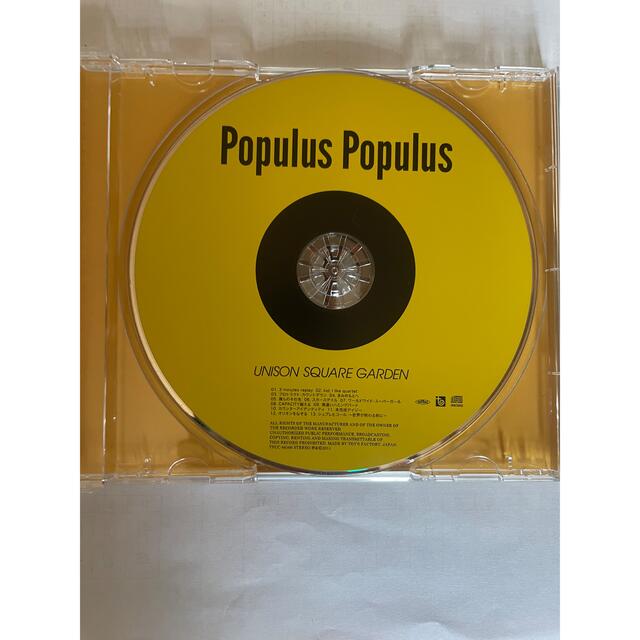 UNISON SQUARE GARDEN Populus Populus エンタメ/ホビーのCD(ポップス/ロック(邦楽))の商品写真