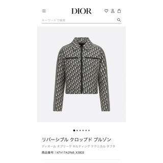 Christian Dior - Dior ディオール メッセージカード ラッピング 巾着 タグ レター セットの通販 by The Shop