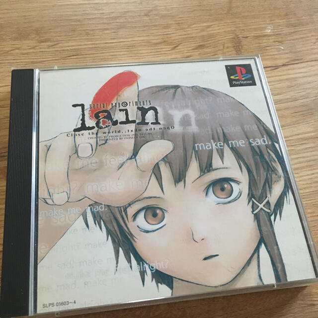 serial experiments lain ソフト 公式ガイド セット 5