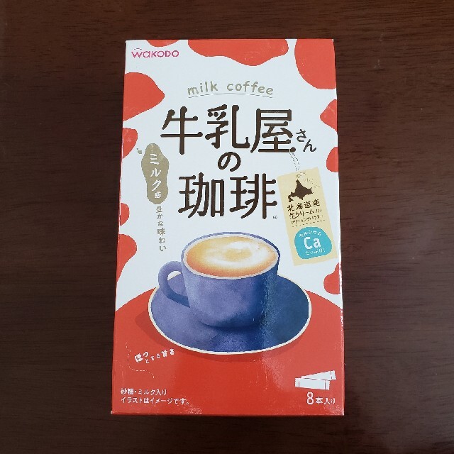 和光堂(ワコウドウ)の牛乳屋さんの珈琲8本入り 食品/飲料/酒の飲料(コーヒー)の商品写真