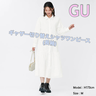 GU - 新品 GU ギャザー切り替えシャツワンピース 長袖 S 白